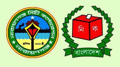 আইভী পেলেন নৌকা তৈমুরের হাতি