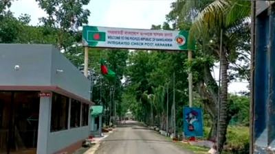 আখাউড়া স্থলবন্দর দুদিন আমদানি-রফতানি বন্ধ