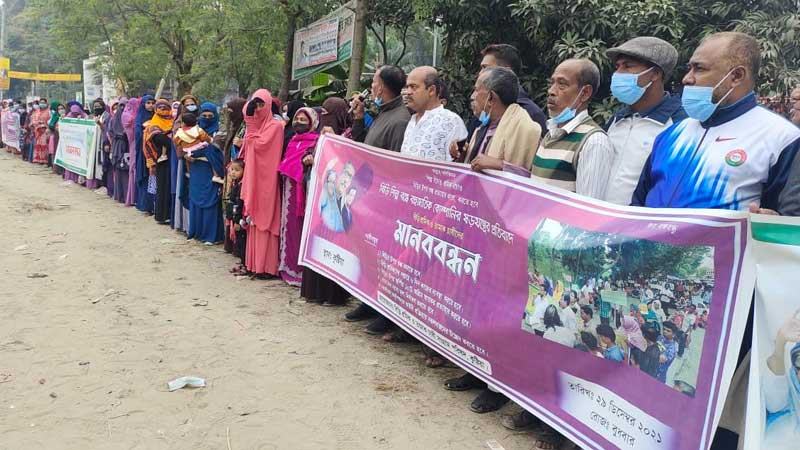 কুষ্টিয়ায় বিড়ি শ্রমিক ও তামাকচাষীদের মানববন্ধন