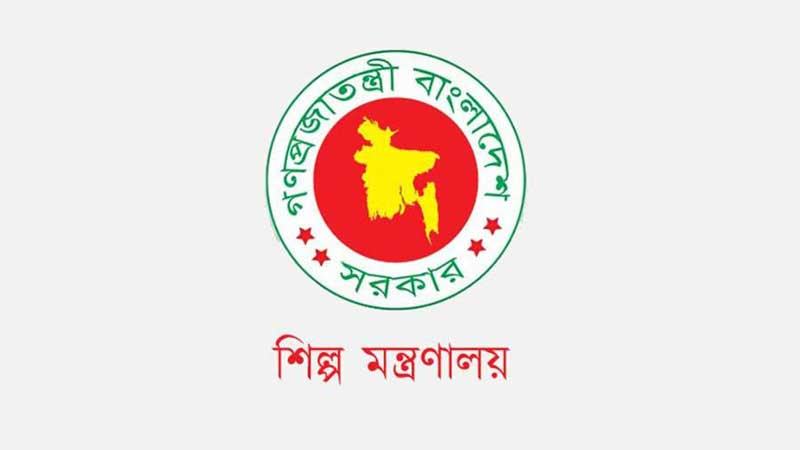 জামানত ছাড়া ২০ কোটি টাকা পর্যন্ত ঋণ পাবেন উদ্যোক্তারা