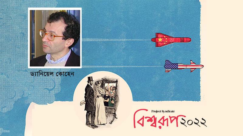 কভিড ও ডিজিটাল পুঁজিবাদের উত্থান