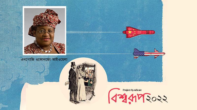 বাণিজ্য হতে হবে মানুষকেন্দ্রিক