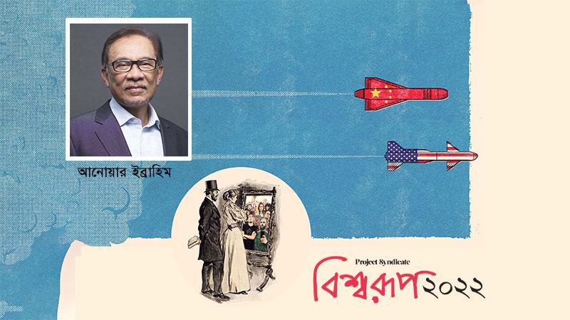 দক্ষিণ-পূর্ব এশিয়ায় গণতন্ত্র ফিরে আসা