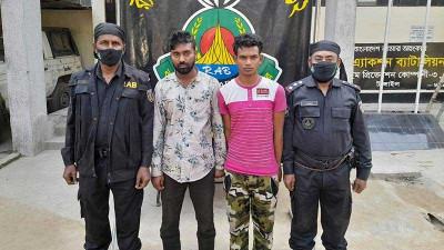টাঙ্গাইলে ৪৬ কেজি গাঁজাসহ আটক ২