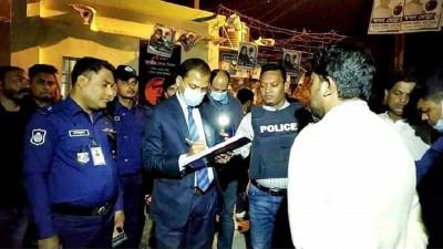 ব্রাহ্মণবাড়িয়ায় যুবলীগ নেতাকে ১০ হাজার টাকা জরিমানা