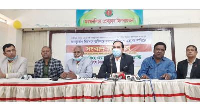 বৃহত্তর ময়মনসিংহের যান চলাচল বন্ধ রাখার হুঁশিয়ারি