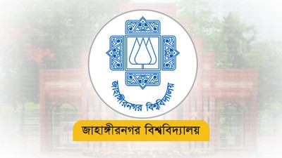 জাবিতে যৌন নিপীড়ন বিরোধী সেল পুনর্গঠন