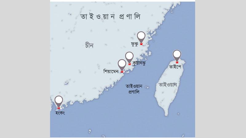 তাইওয়ান ইস্যুতে কূটনৈতিক চ্যালেঞ্জে পড়বে বাংলাদেশ?