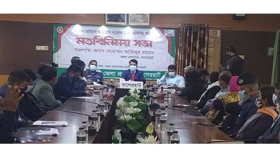 বাগেরহাটে ওমিক্রন রোধে স্বাস্থ্যবিধি মেনে চলার আহ্বান