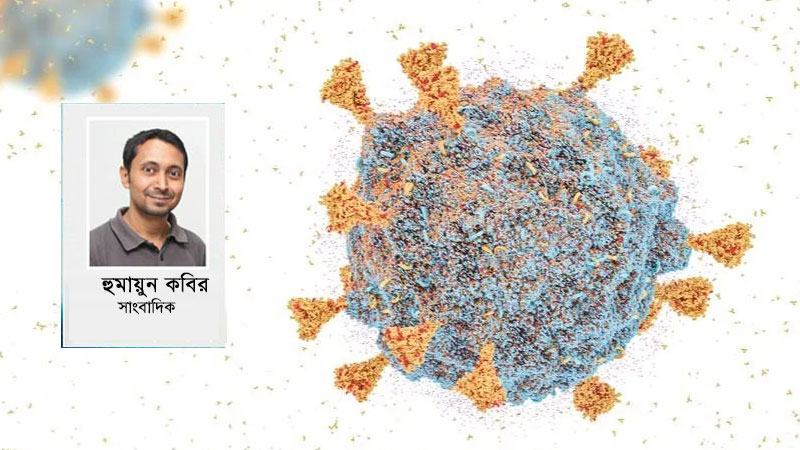ওমিক্রন ‘সুনামি’ মোকাবেলায় আমাদের স্বাস্থ্যব্যবস্থা প্রস্তুত কি?