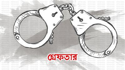 ময়মনসিংহে পুলিশের অভিযানে গ্রেফতার ৮