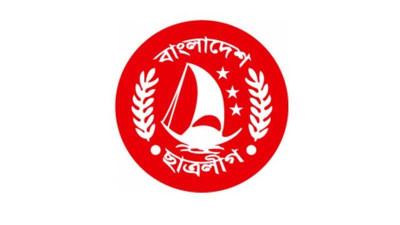 নারায়ণগঞ্জ মহানগর ছাত্রলীগের কমিটি হঠাৎ বিলুপ্ত
