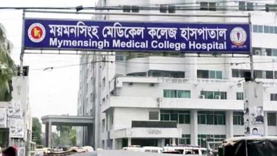 ওমিক্রন মোকাবেলায় প্রস্তুত মমেক হাসপাতাল
