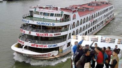 বরিশালে যাত্রীদের ওপর লঞ্চের কর্মচারীদের হামলা