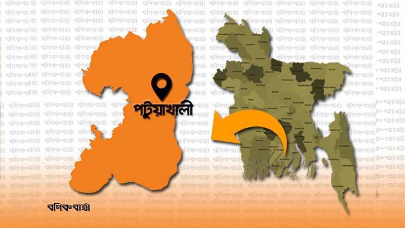পটুয়াখালীতে প্রতিবন্ধী বিদ্যালয় স্বীকৃতির দাবিতে মতবিনিময়