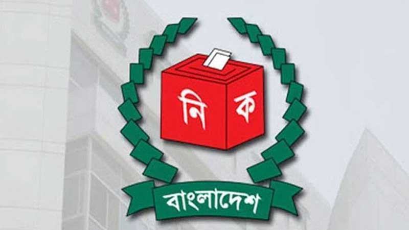 ফল পাল্টানোর অভিযোগ তদন্তের নির্দেশ ইসির
