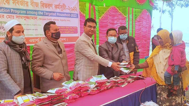 ঠাকুরগাঁওয়ে দরিদ্র পরিবারের মাঝে সবজির বীজ বিতরণ