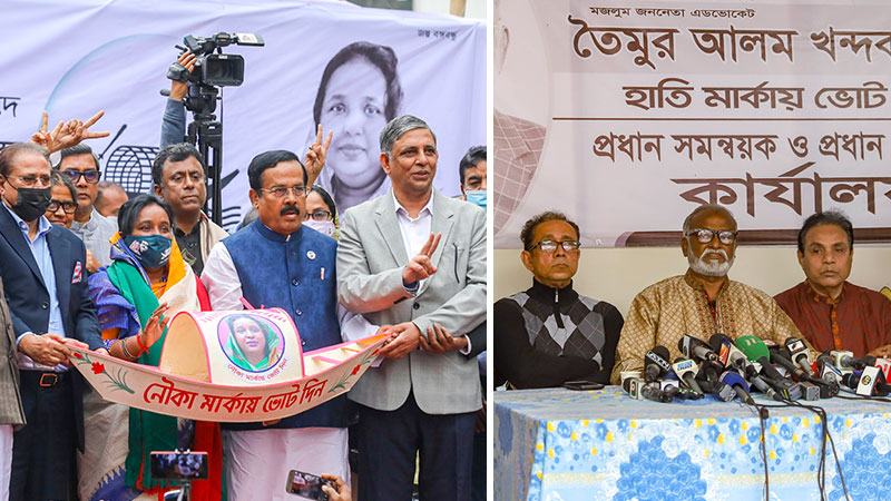 শেষ হলো প্রার্থীদের নির্বাচনী প্রচারণা
