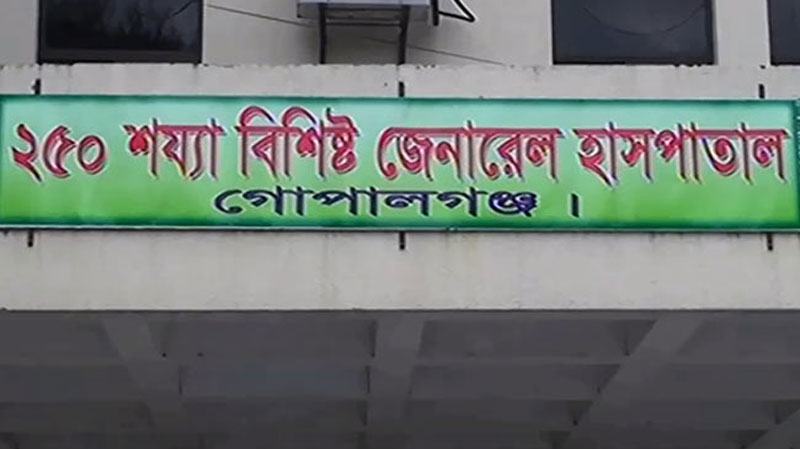  অকেজো শত কোটি টাকার চিকিৎসা সরঞ্জাম