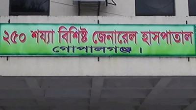  অকেজো শত কোটি টাকার চিকিৎসা সরঞ্জাম