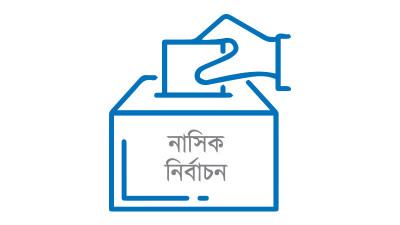 রিমান্ড নামঞ্জুর করে ১০ নেতাকর্মীকে কারাগারে প্রেরণ