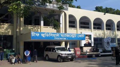 সিরাজগঞ্জে আইনজীবীদের আদালত বর্জন
