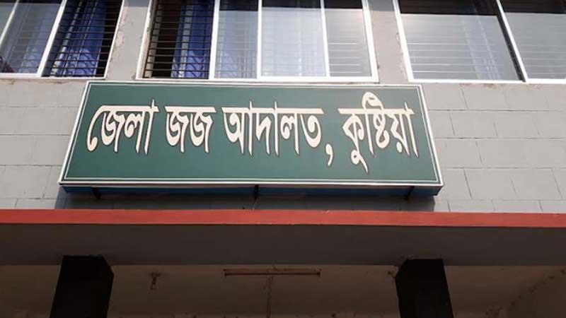 কুষ্টিয়ায় এএসআই সৌমেনের বিরুদ্ধে চার্জ গঠন