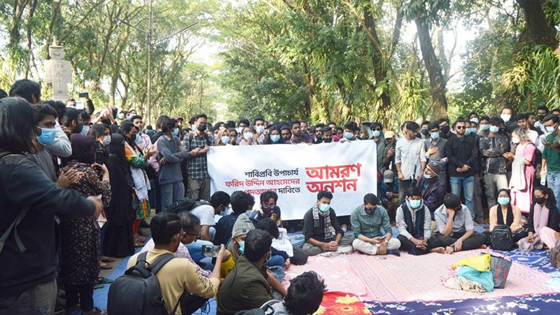 অনশনরত শিক্ষার্থীদের শারীরিক অবস্থার ক্রমাবনতি