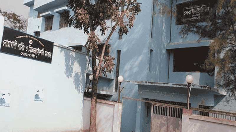 নোয়াখালী নার্সিং কলেজের ৯১ শিক্ষার্থী করোনায় আক্রান্ত