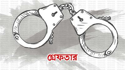 পঞ্চগড়ে আইসিটি মামলায় স্বেচ্ছাসেবক দলের নেতা গ্রেফতার