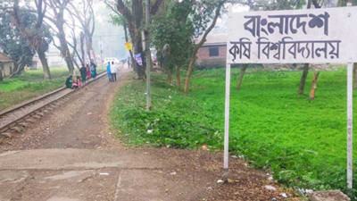 তিন যুগেও চালু হয়নি বাকৃবির রেলস্টেশন