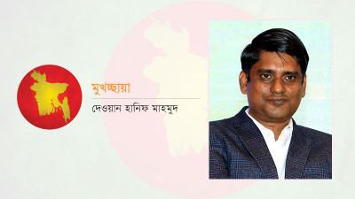 সামরিক শাসনের অধীনে গড়ন ও পচন