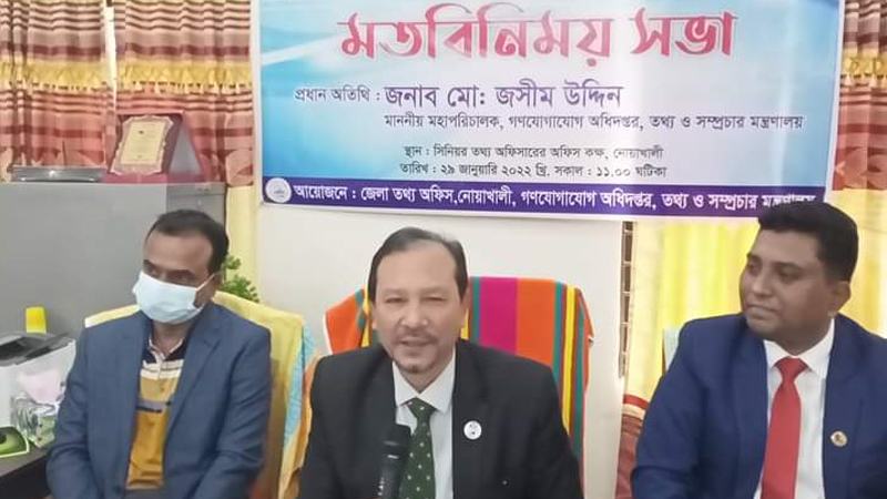 তথ্য অধিদপ্তর থেকে সাংবাদিকদের তালিকা করা হচ্ছে