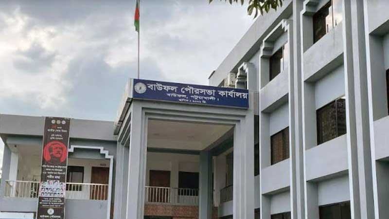 বাউফল পৌরসভা নির্বাচন আজ