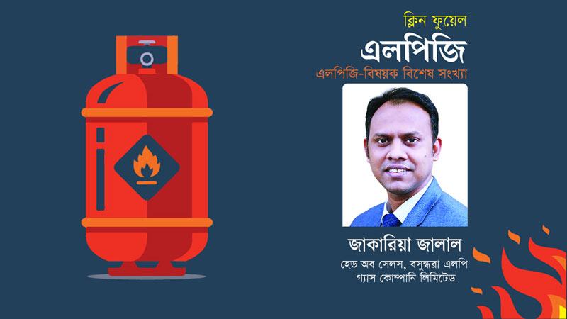 এলপিজির বাজারের ৫০-৬০ শতাংশ ধরার লক্ষ্যমাত্রা বসুন্ধরার