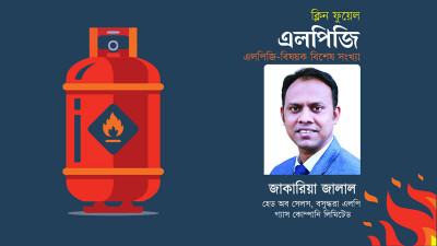 এলপিজির বাজারের ৫০-৬০ শতাংশ ধরার লক্ষ্যমাত্রা বসুন্ধরার