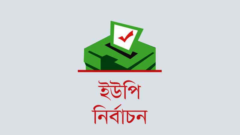 ষষ্ঠ ধাপের ভোটগ্রহণ শেষ, চলছে গণনা