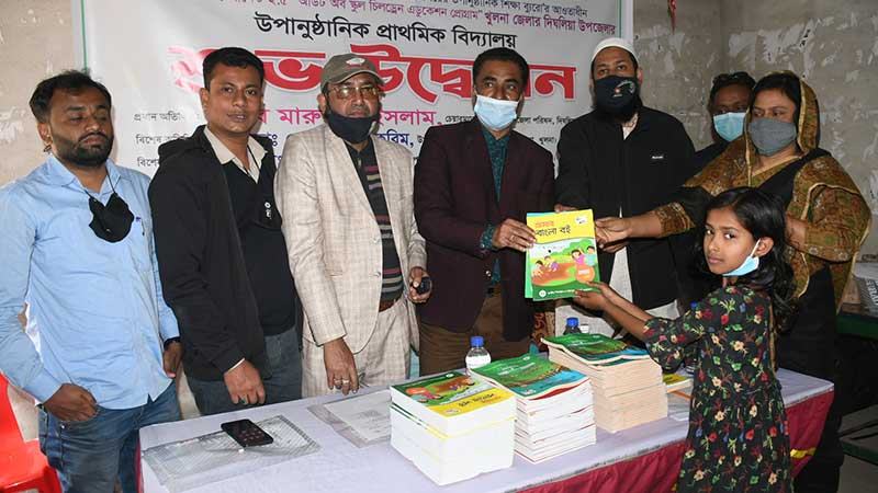 খুলনায় উপানুষ্ঠানিক প্রাথমিক বিদ্যালয়ের শিশুদের মাঝে বই বিতরণ
