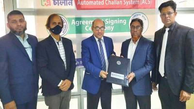 এ-চালান বাস্তবায়নে বাংলাদেশ ব্যাংকের সঙ্গে রাকাবের চুক্তি