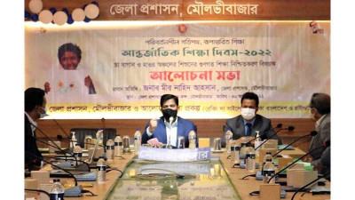 মৌলভীবাজারে আন্তর্জাতিক শিক্ষা দিবসের আলোচনা