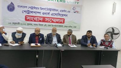 ১৭ ফেব্রুয়ারি থেকে পেট্রোল পাম্প মালিকদের ধর্মঘটের হুমকি