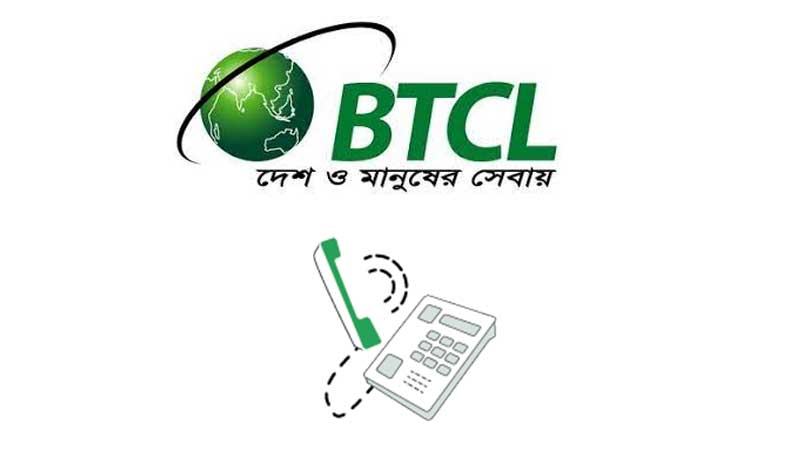 যশোরে পাঁচ বছরে বিটিসিএলের গ্রাহক কমেছে ৭১৭ জন