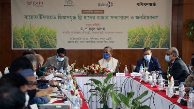 অপুষ্টি দূরীকরণে জিঙ্কসমৃদ্ধ চাল জনপ্রিয় করতে হবে