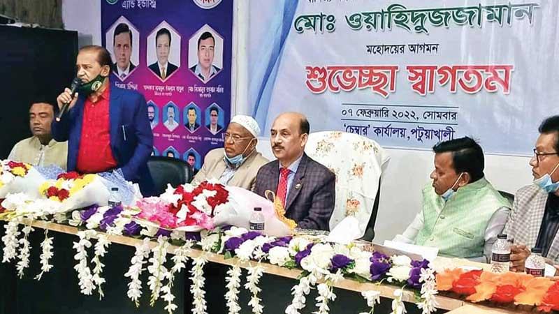 পটুয়াখালী চেম্বার অব কমার্সে মতবিনিময় সভা