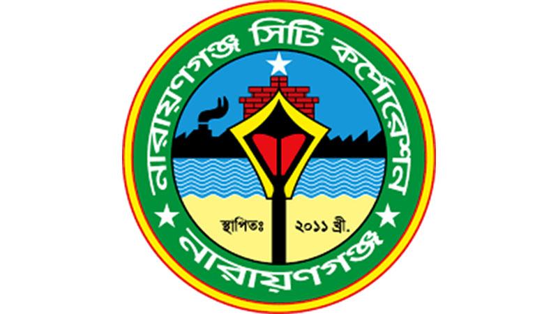 নাসিক মেয়র-কাউন্সিলরদের শপথ আগামীকাল