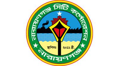 নাসিক মেয়র-কাউন্সিলরদের শপথ আগামীকাল