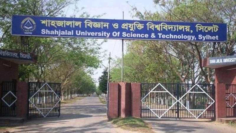 শাবিপ্রবিতে আবারো কঠোর হচ্ছে উপাচার্যবিরোধী আন্দোলন