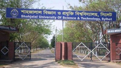 শাবিপ্রবিতে আবারো কঠোর হচ্ছে উপাচার্যবিরোধী আন্দোলন