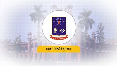 দুই অধ্যাপককে শাস্তি দিল ঢাবি প্রশাসন