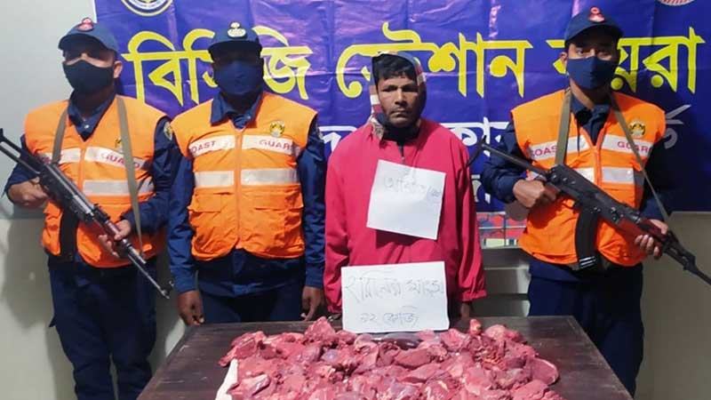 খুলনায় হরিণের মাংসসহ শিকারি আটক